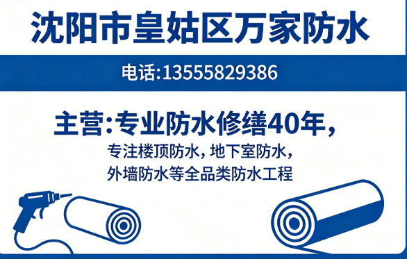 万家本溪线上分站